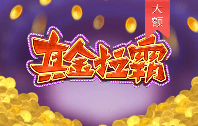 功夫